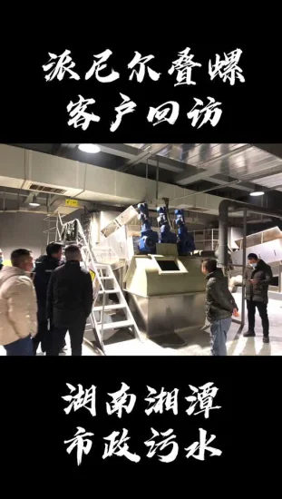 Waste Water Treatment Plant Activated Sludge Filter Screw Press Dewatering